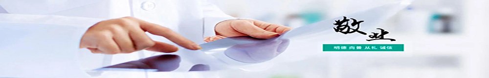 西安生殖醫(yī)學(xué)醫(yī)院